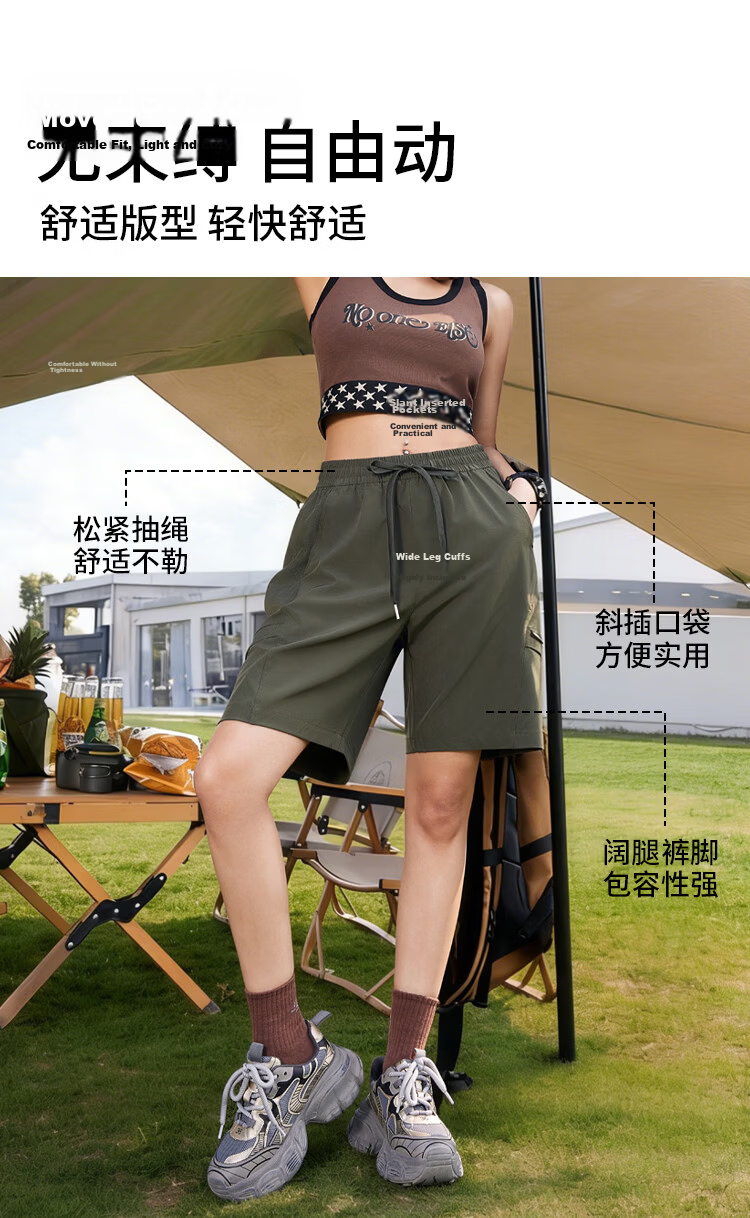 Free Style Workwear Shorts for Women Cool and Stylish 2026 Summer New Outdoor Quick-Dry Ice Silk Five-Point Pants Petite Sports Mid-Length Shorts 10