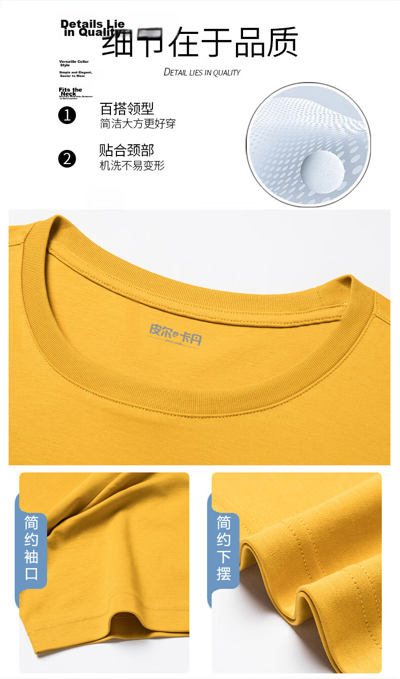 Pierre Cardin Men's Summer Lightweight Short Sleeve Solid Color Crew Neck T-Shirt Business Casual White M 4