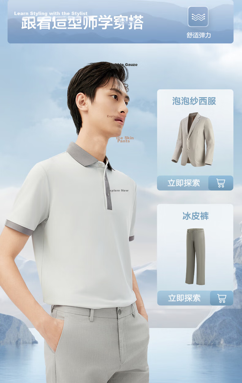 Red Bean Ice Silk Cooling Polo Shirt Short Sleeve Men's Business Casual Comfortable Short Sleeve T-Shirt 8