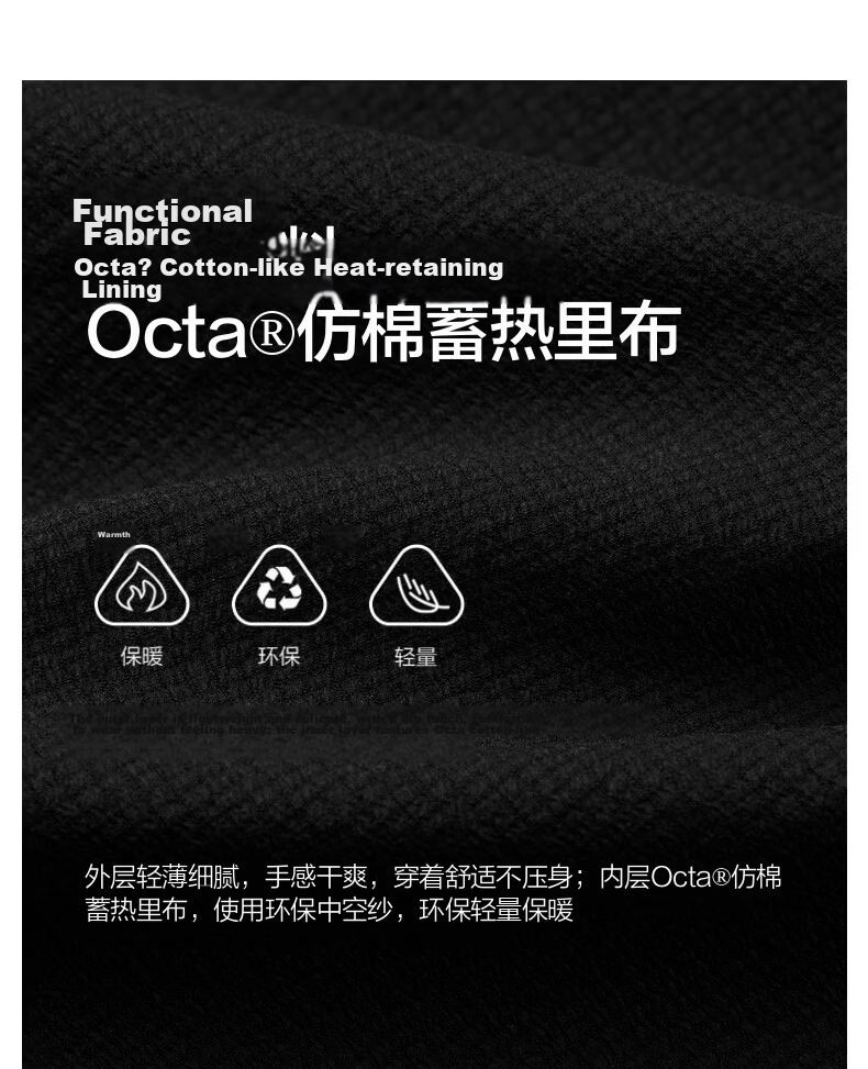 Biyinlefen Octa® Cotton-Like Heat-Retaining Lining 2026 Spring New Men's Casual Lightweight Stand Collar Jacket 4