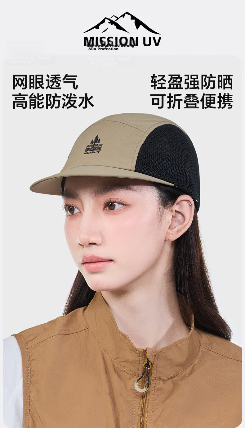 MISSION UV Baseball Cap Unisex Summer Outdoor Hiking Breathable Quick-Dry Sunshade Sun Protection Hat 1