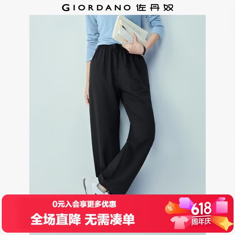 Giordano Women's Pants 2026 Summer New Draped Drawstring Elastic Waist Loose Straight Casual Trousers 05416307