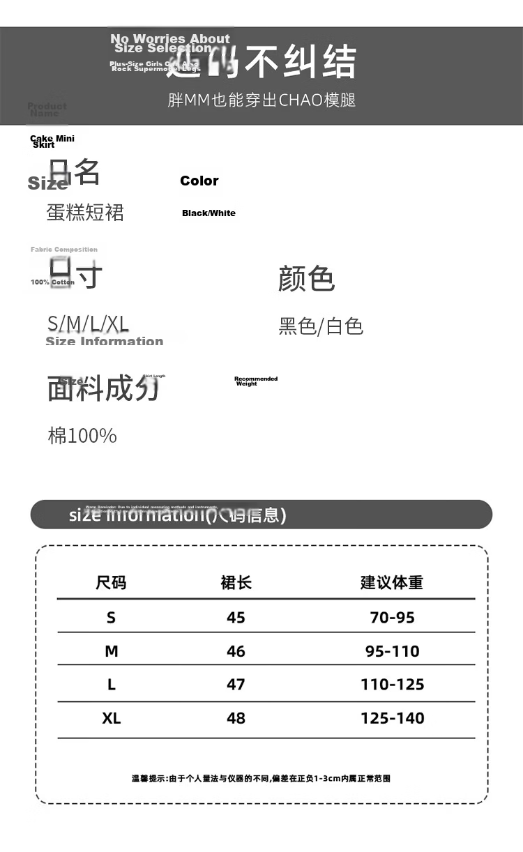 Freedom Style Anti-Exposure Short Skirt for Women 2026 Summer Thin Pure Cotton Slim Petite Ballet Cake Puff Half Skirt 10