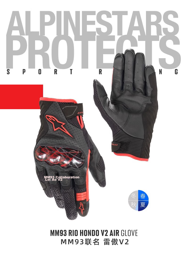 Alpinestars A-Star Motorcycle Gloves Spring Autumn Summer Mesh Breathable XL SMX-1 V2 Black White 1