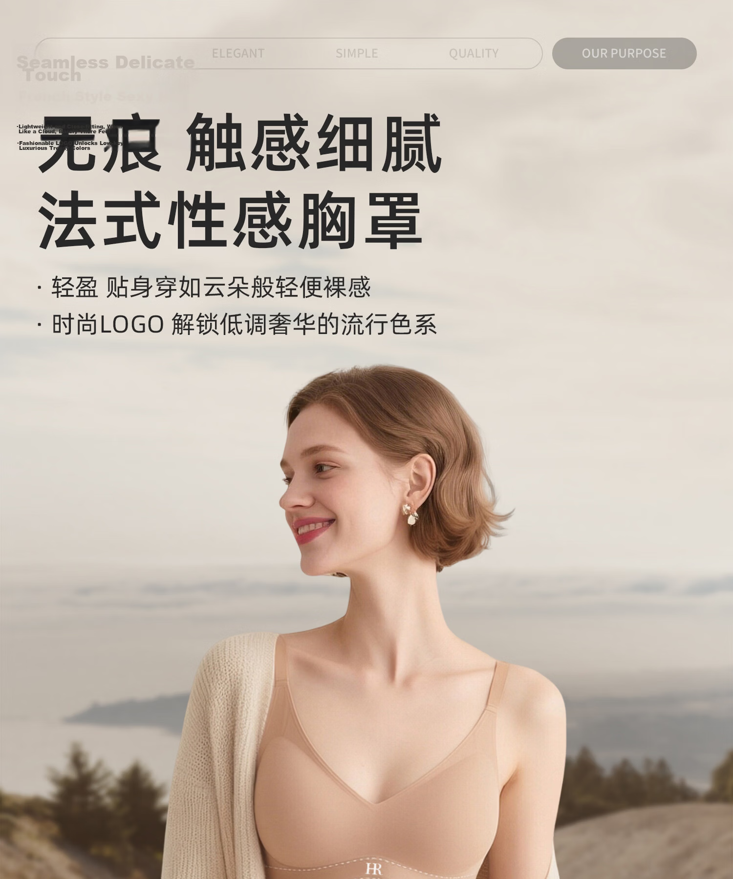 Helena French Style Sexy Minimizing Push-Up Bra for Women, Side Support, Seamless, Nude Pink, Size M 1