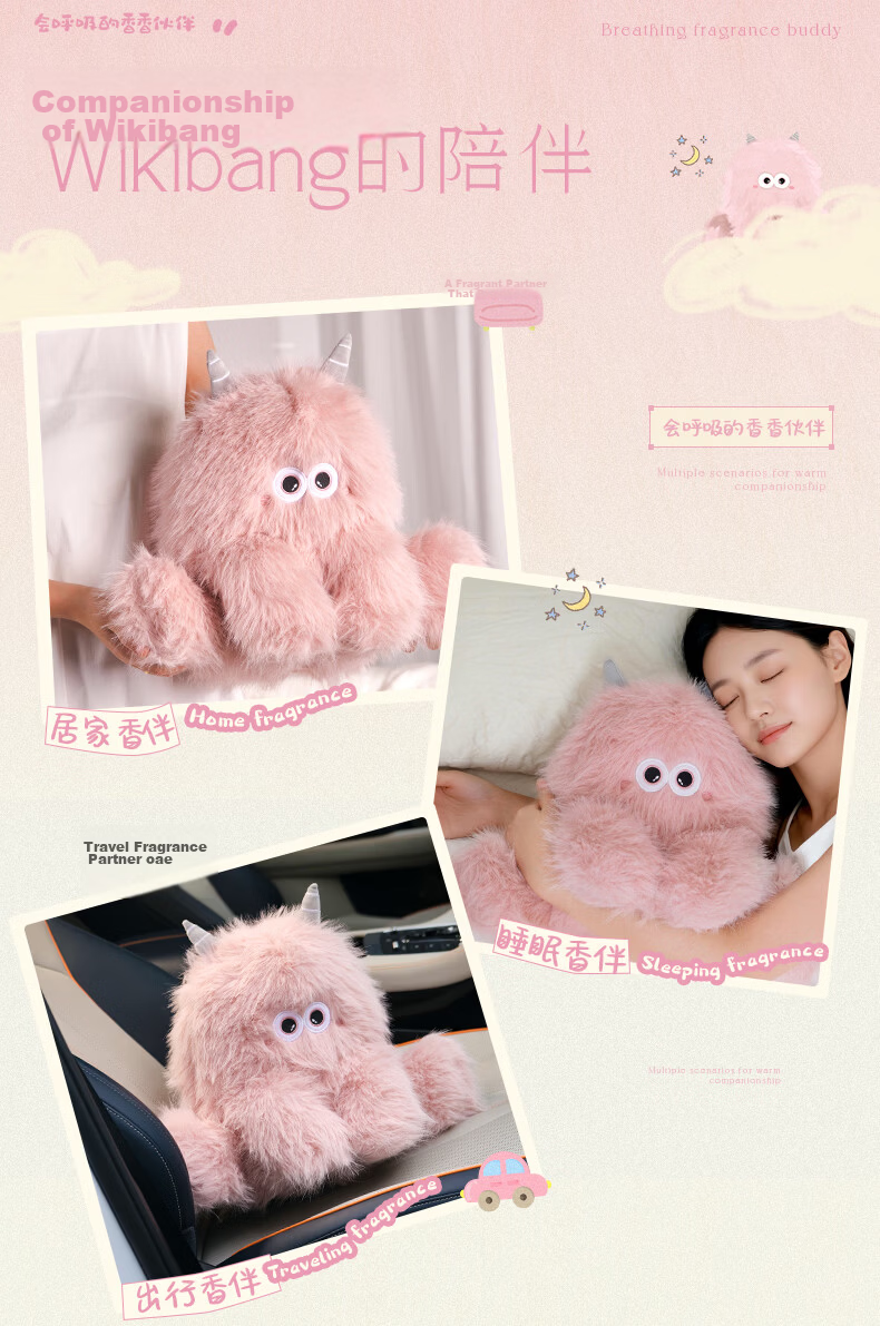 Wenjian Aromatherapy Plush Doll, Birthday Gift for Girls, Practical Toy for Female Friends And Girlfriends 5
