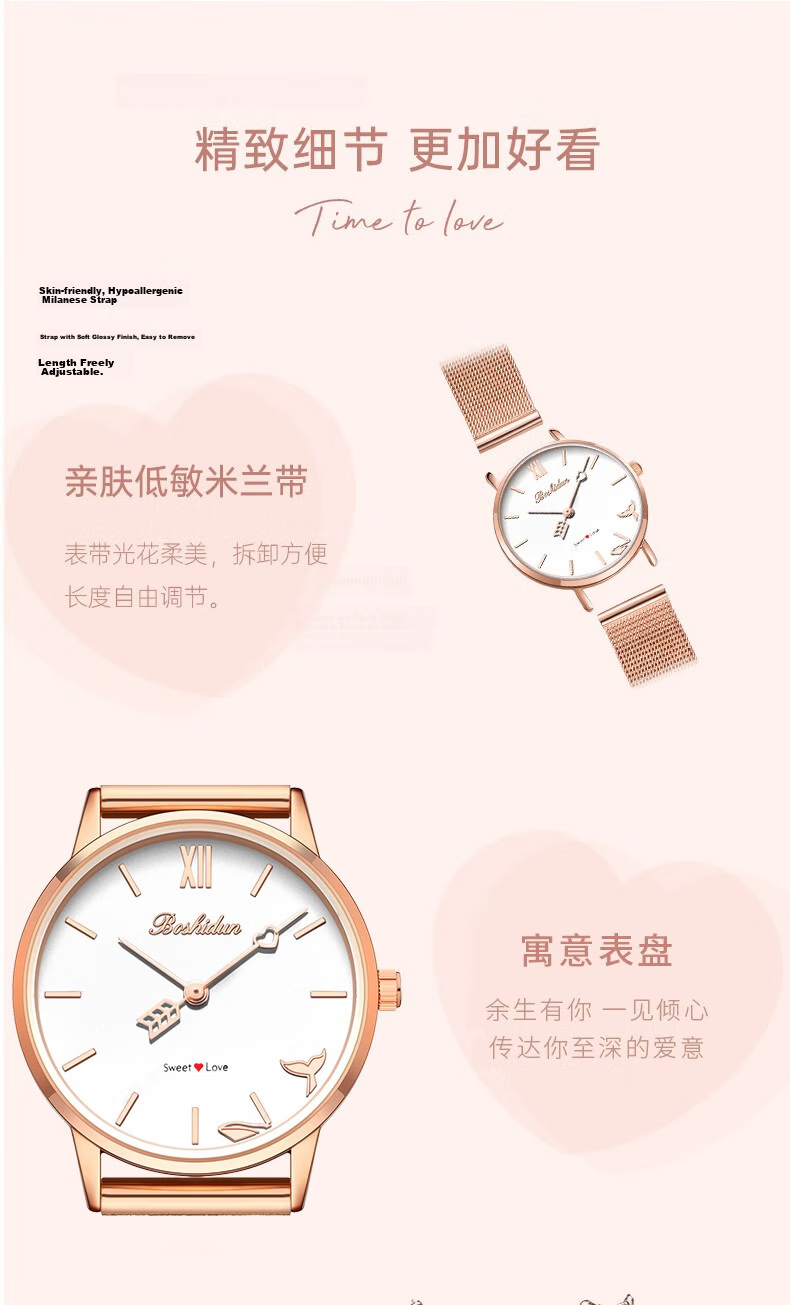 BOSHIDUN Fashion Romantic Minimalist Large Dial Slim Milanese Mesh Band Quartz Watch for Men and Women Couples 5