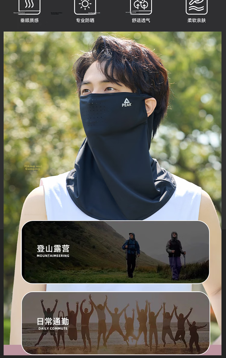 Peak Men's Outdoor Fishing Cycling Ear-Hook Sun Protection Face Mask UV Shield Lightweight Breathable Cooling Ice Silk Face Bikini 3