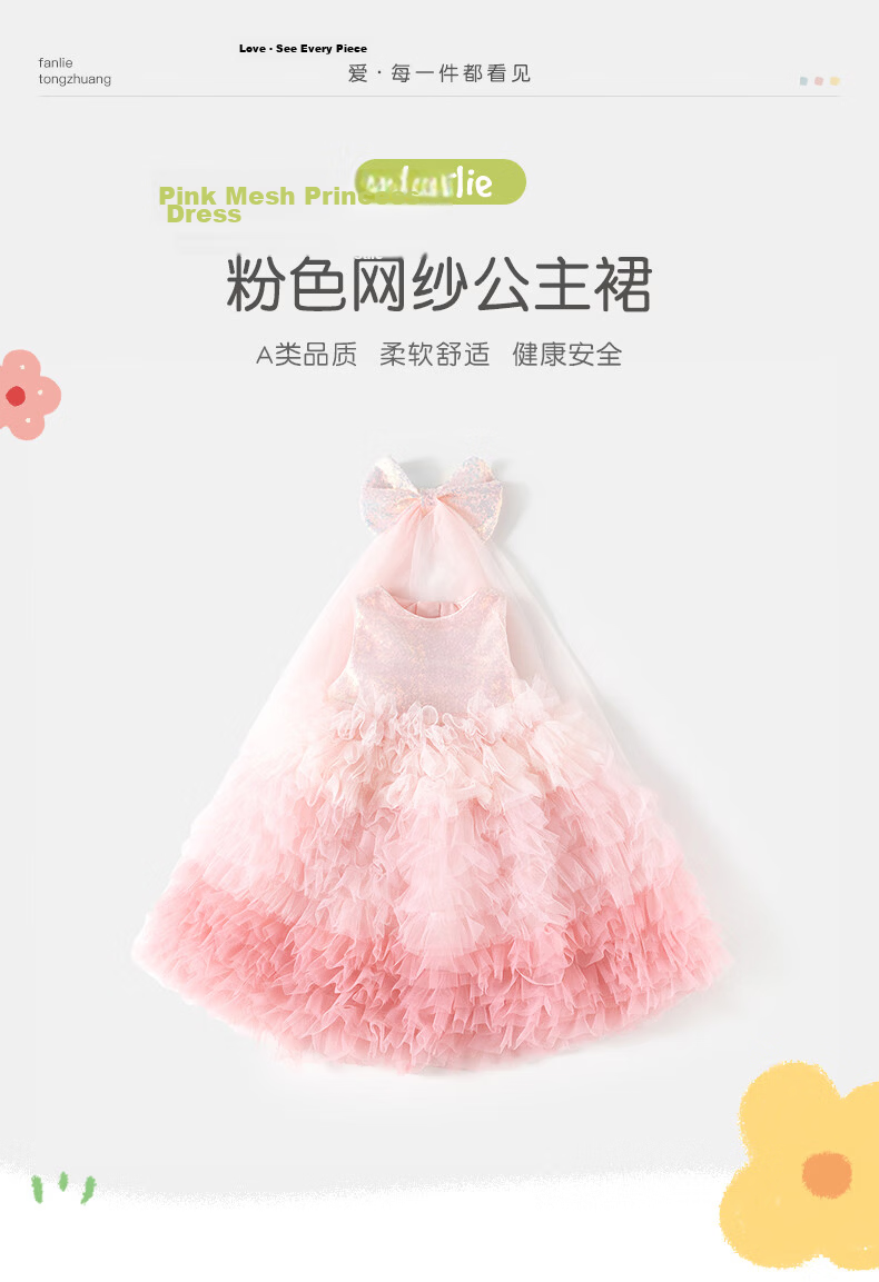 VOONLIE Girls Summer Dress Pink Gradient Princess Dress Baby Sweet Birthday Dress Summer 1