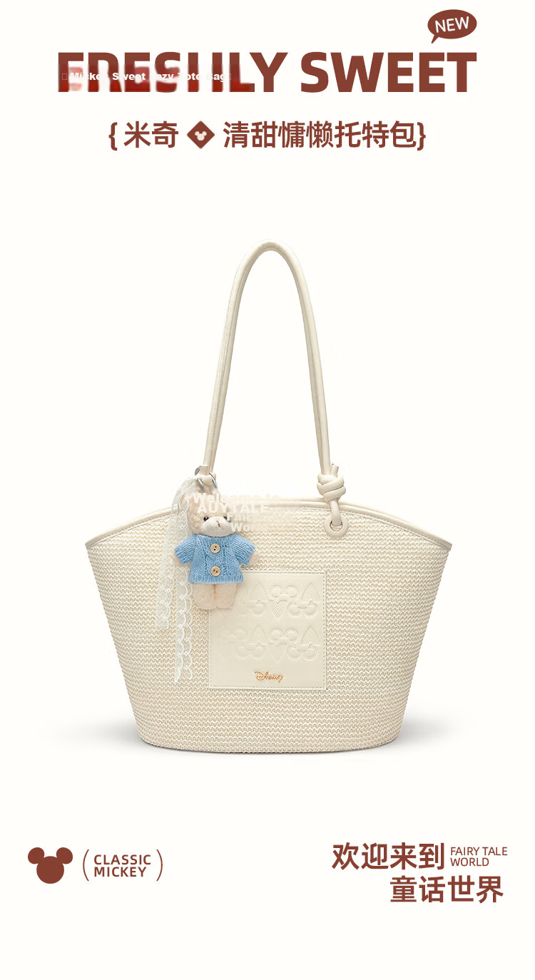 Disney Women's Fashion Woven Bag Vacation Straw Shoulder Tote Birthday Gift 2026 New Underarm Bag 2