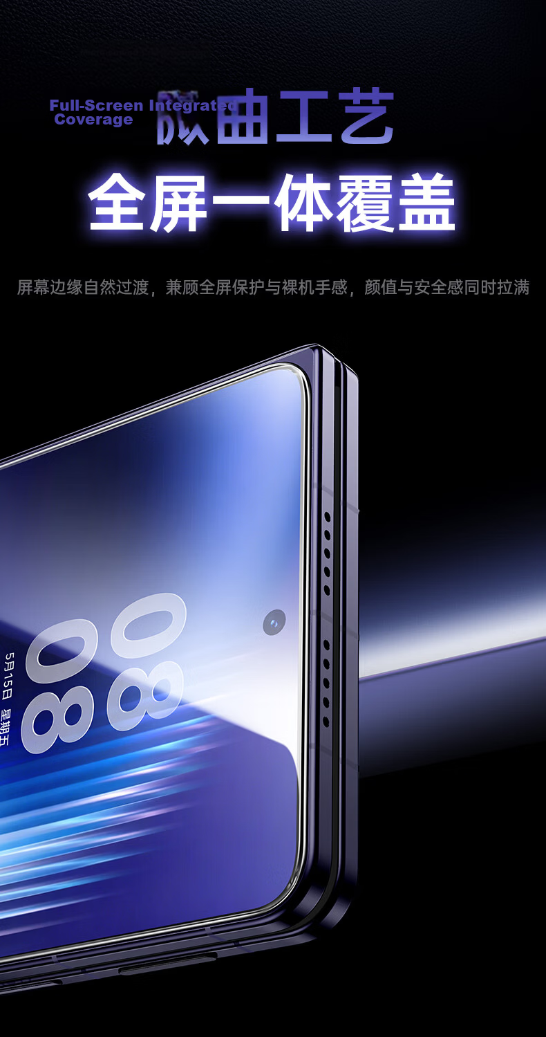 ESR Huawei PuraXMax Tempered Glass Screen Protector Full Coverage Anti-Fingerprint Drop-Proof Explosion-Proof Scratch-Resistant Full Screen Protective Film for PuraXMax Collector Edition 11