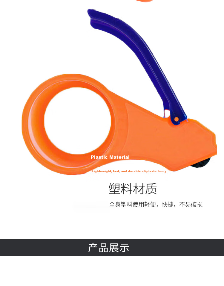 Bingyu Tape Cutter [Jingcang] 48mm (Fits 4~5cm Tape) Carton Packing Sealing Machine BY-7035 6