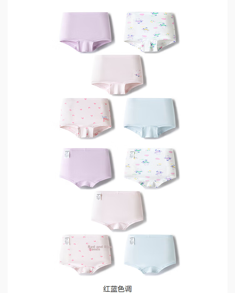 Balabala Kids Cotton A-Class Girls' Boxer Briefs Children's Underwear Baby Antibacterial Soft Five-Pack 21