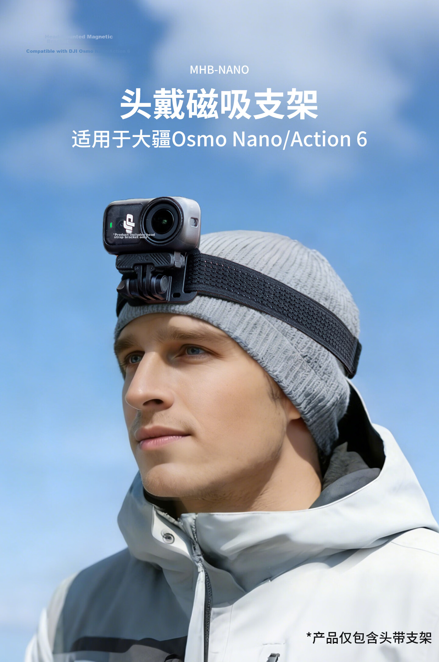 JJC DJI Osmo Nano Magnetic Head Mount Bracket for DJI Nano Cycling Headband POV Shooting Sports Camera Accessory 1