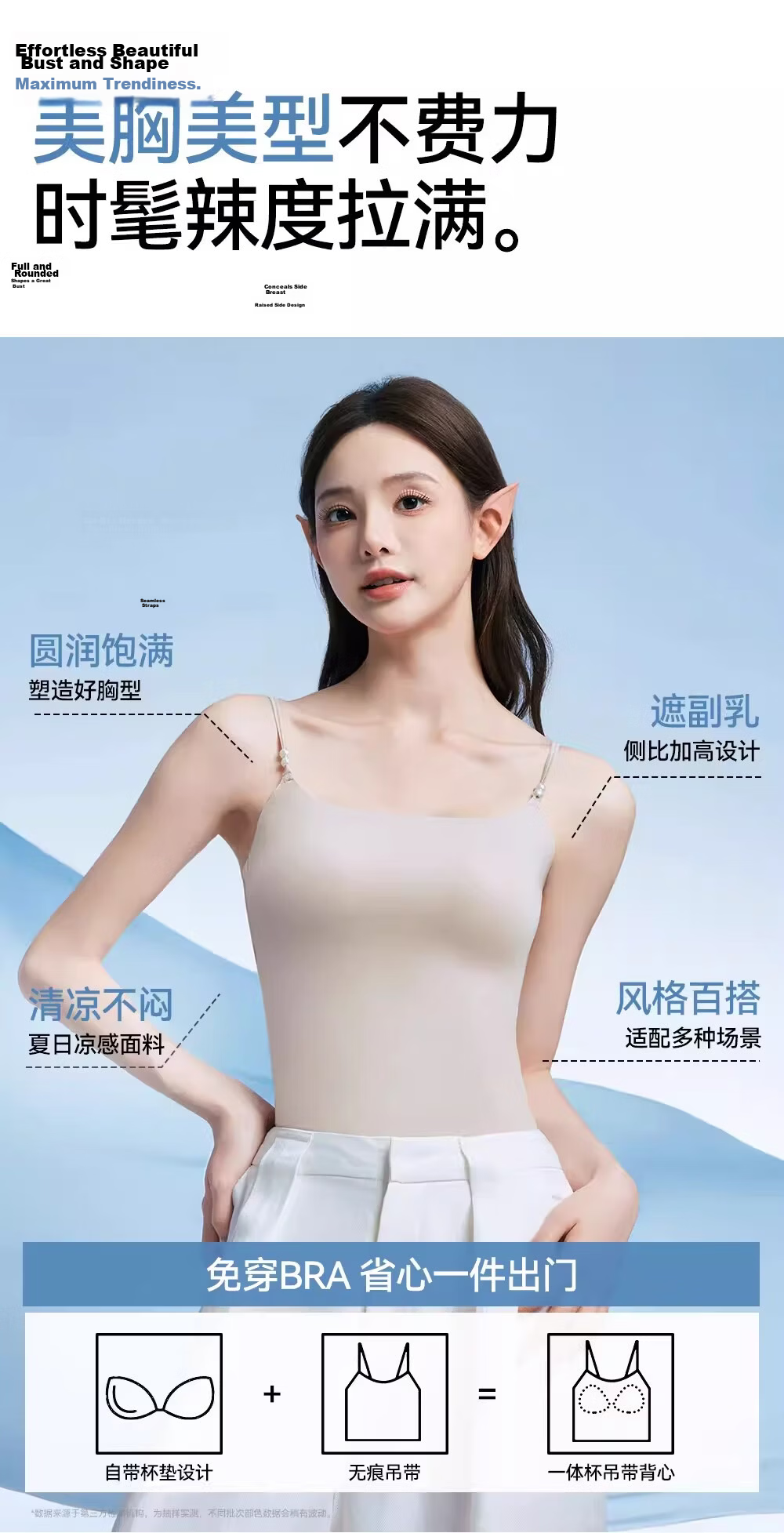 Herbal Original Color Camisole Women's Bra with Padding 2026 Spring Summer New Back Beauty Integrated Base Layer Outerwear 6