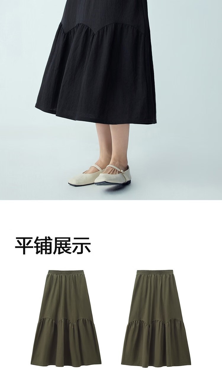 Giordano 2026 Summer Black Tech Mosquito-Repellent Spliced Pleated Elastic Waist A-Line Skirt for Women 05466455 18