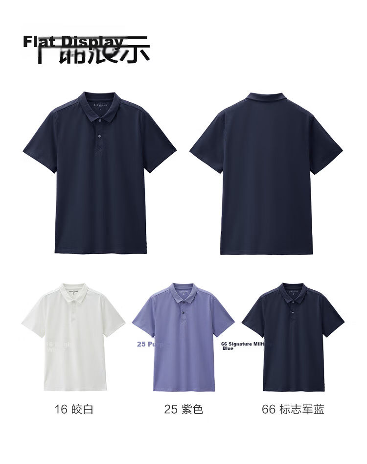 Giordano Men's Short Sleeve Polo Shirt Summer New Black Technology Cooling Antibacterial Solid Color Collar Top 13016214 21