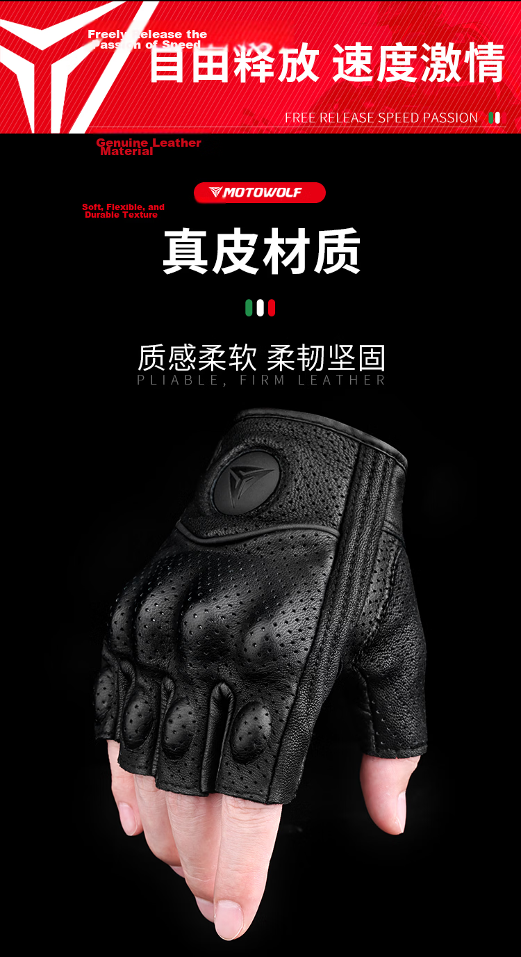 MOTOWOLF Motorcycle Half-Finger Gloves Summer Breathable Anti-Fall Genuine Leather Retro Rider Gear 6