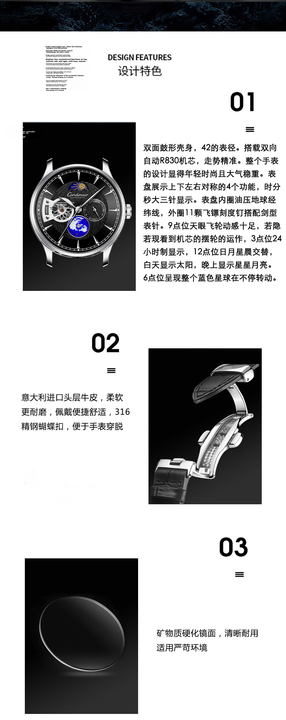 CARDIMSIR Men's Mechanical Watch Fully Automatic Ultra-thin Leather Strap Waterproof Luminous Top Ten National Trend Wristwatch Gift for Husband 7