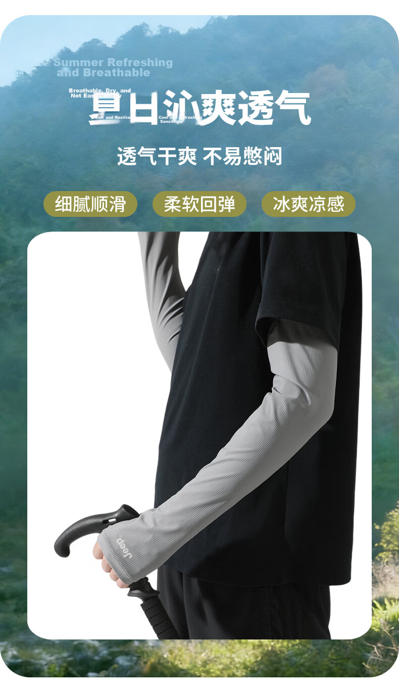 JEEP Men's Summer Thin Breathable Sun Protection Arm Sleeves Outdoor Cycling Driving Sunblock Arm Covers Light Gray 3