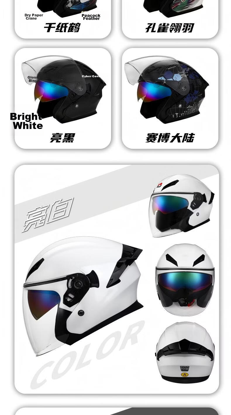 YEBAO New National Standard 3C Certified Class A Unisex Electric Motorcycle Helmet Warm Windproof Safety 3/4 Helmet Glossy Black L 9
