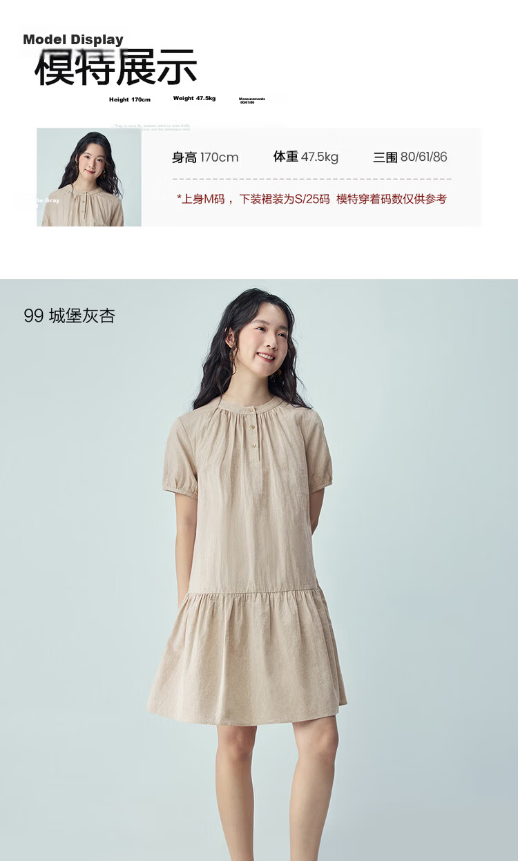Giordano Women's Summer New Cotton Linen Pleated Round Neck Loose Puff Sleeve Dress 05466070 13