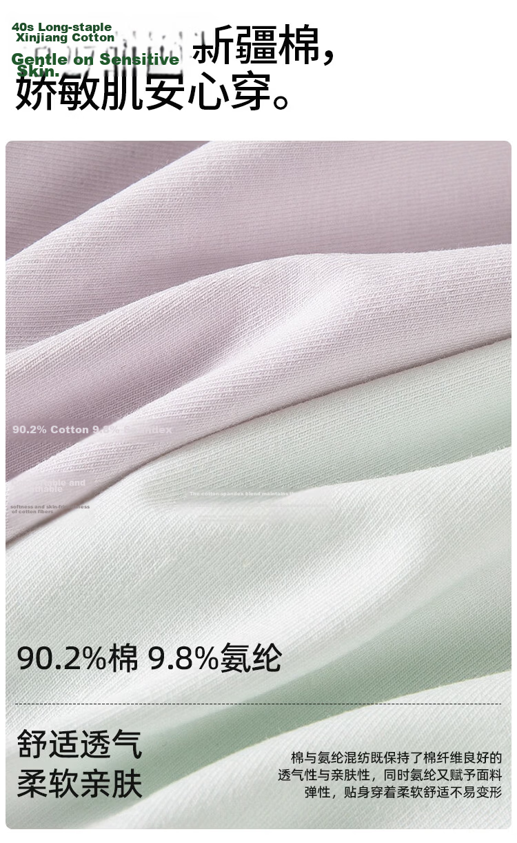 Nanjiren Medical Grade Women's Cotton Underwear 10A Antibacterial Extended Crotch Seamless Breathable High Waist Plus Size 4-Pack M 5