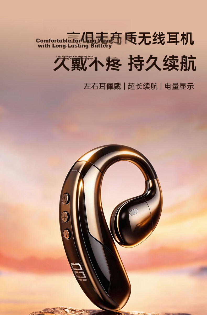 Chengao Wireless Bluetooth Earphone Single Ear Hook 2026 Best Seller Long Battery Life Bone Conduction Non-In-Ear High Fidelity Sound for Driving Cycling Sports Universal M16 Black 3