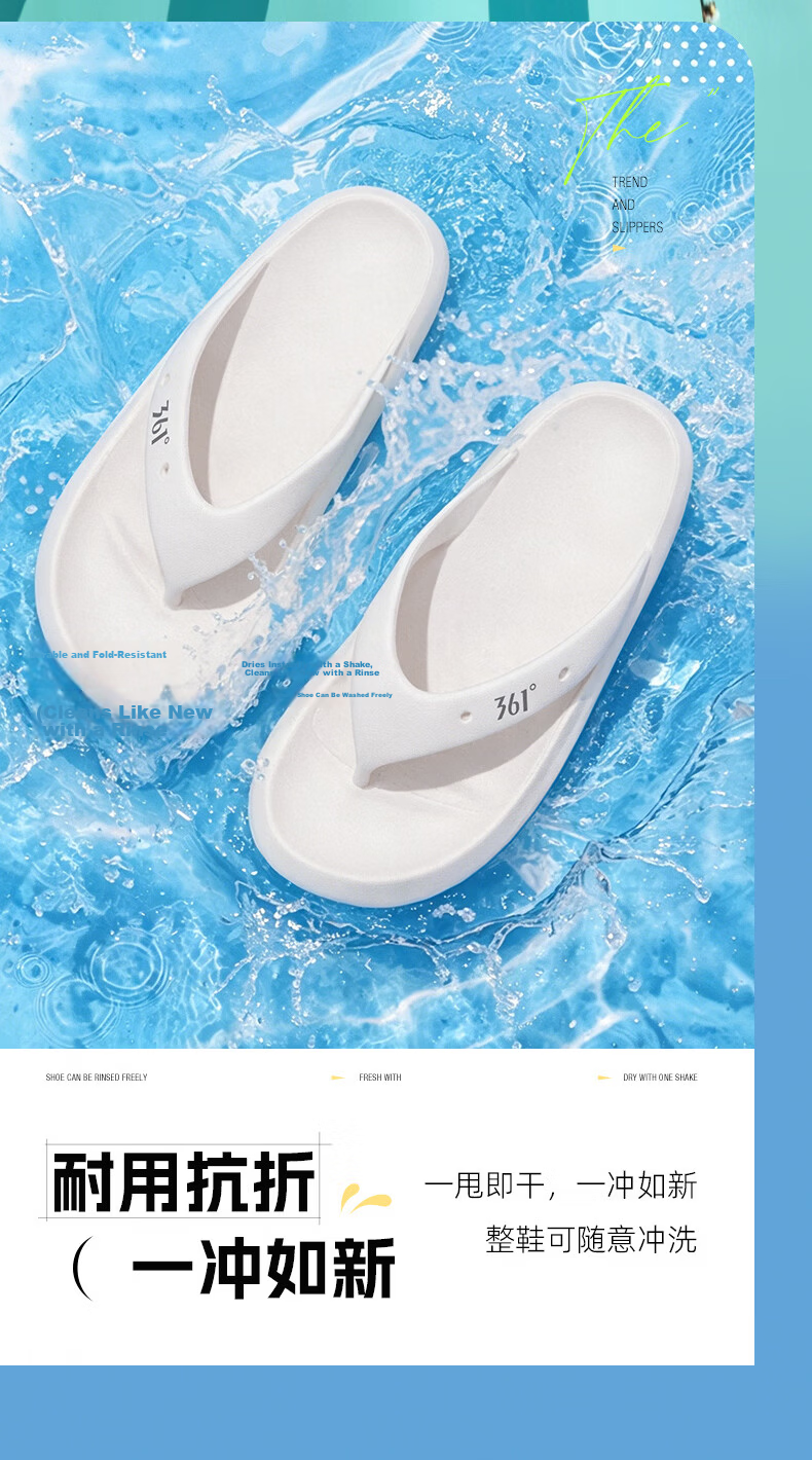 361° Men's Summer New Anti-Slip Durable Outdoor Flip Flops Beach Sandals Men's Shower Bathroom Slippers 10