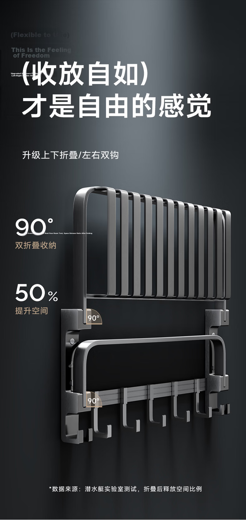 Submarine Space Aluminum Towel Rack Bathroom Storage Shelf Foldable Bath Towel Rack QST01L0102260G 16