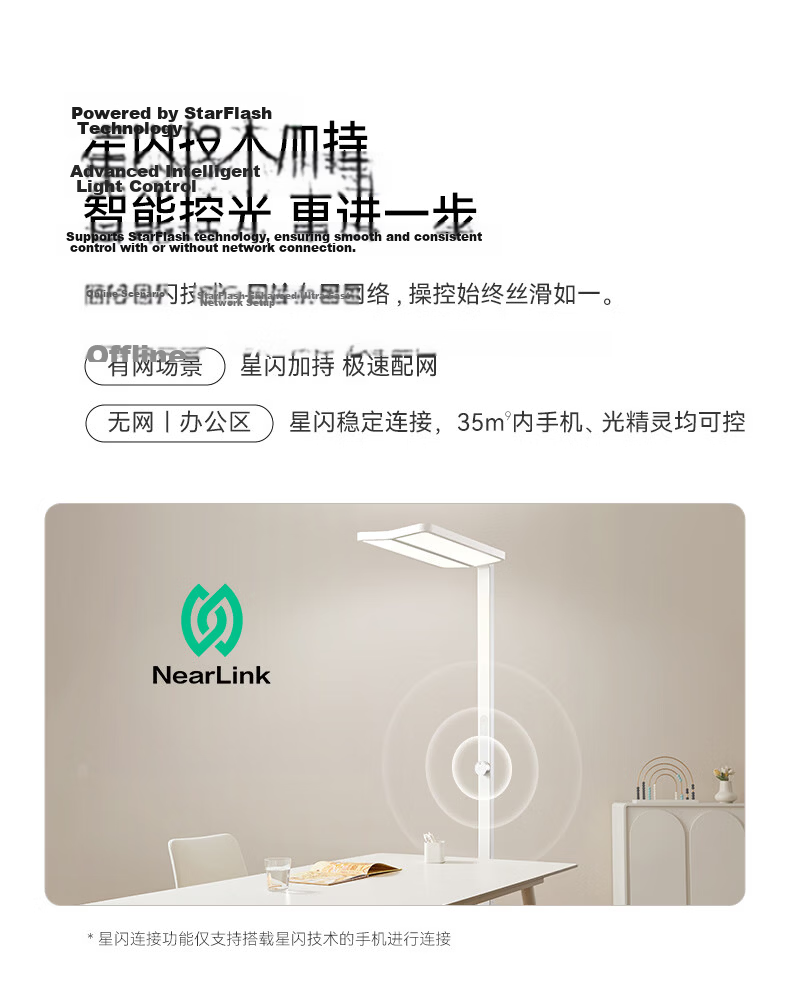 Hongmeng Smart Choice Large Road Lamp Intelligent Eye Protection Desk Lamp Study Reading Lamp Eye Protection Floor Lamp Spotlight Edition 32
