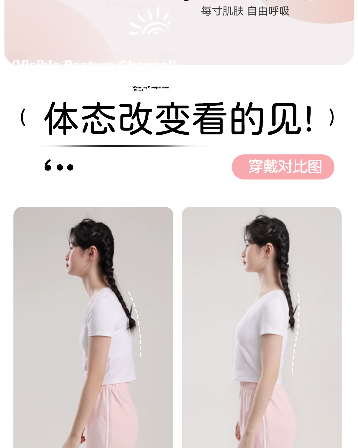 Tingmei Teen Girls Sports Correction Posture Support Bra Foundation Liquid Skin L 8