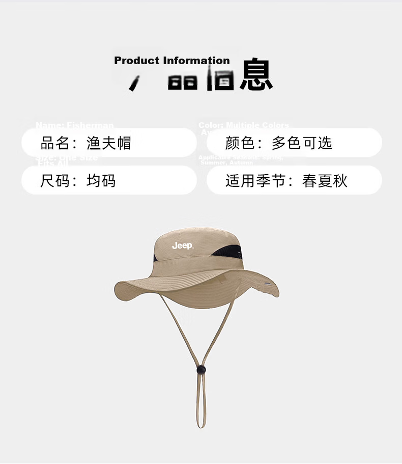JEEP Women's Summer New Wide Brim Sun Protection Outdoor Hiking UV Protection Bucket Hat 9