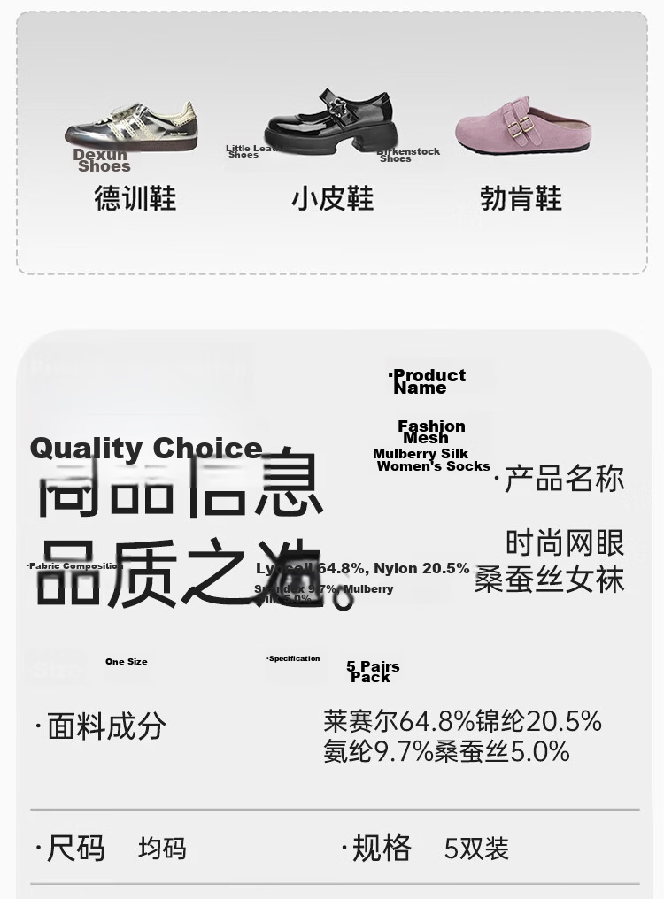 Langsha Women's Summer Thin Short Socks Seamless Mulberry Silk Mid-Calf Antibacterial Mesh Breathable White Ballet Style 14