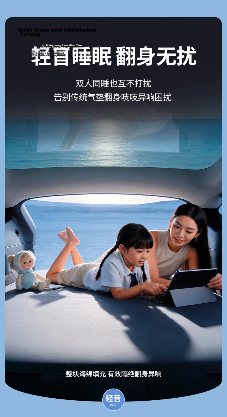 Bestway Tesla Model Y Auto-Inflatable Sponge Car Mattress Folding Sleeping Pad 6966M 4