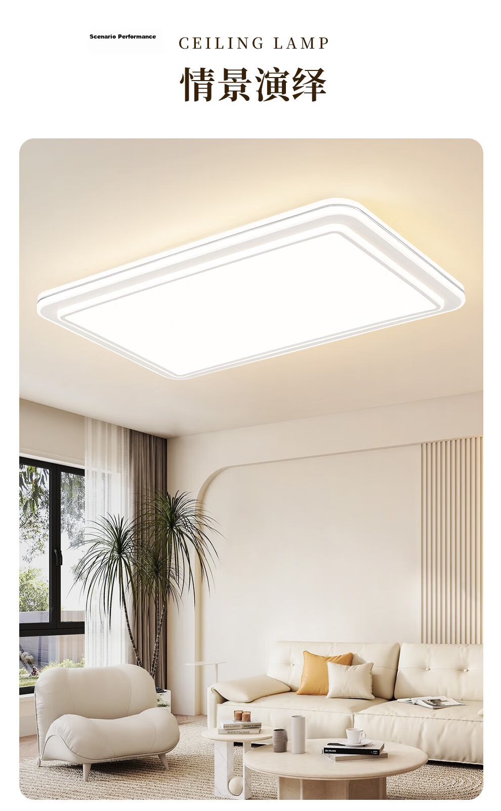 NVC Ceiling Light Living Room Main Lamp Bedroom Full Spectrum Eye Protection Luxury Smart Control LED with Installation 15