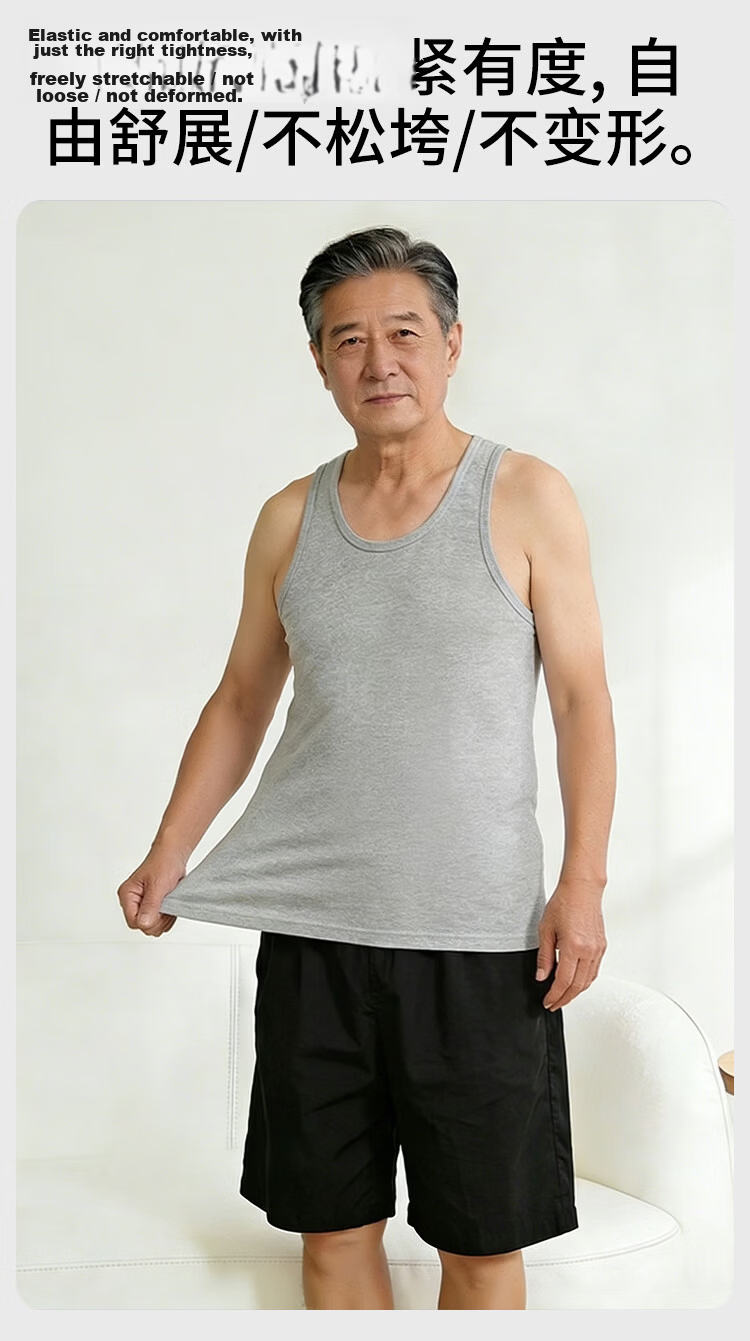Nanjiren 100% Cotton Men's Sleeveless Vest Middle-aged and Elderly Summer Antibacterial Slim Fit Sports Tank Top Basic Sweatshirt 7