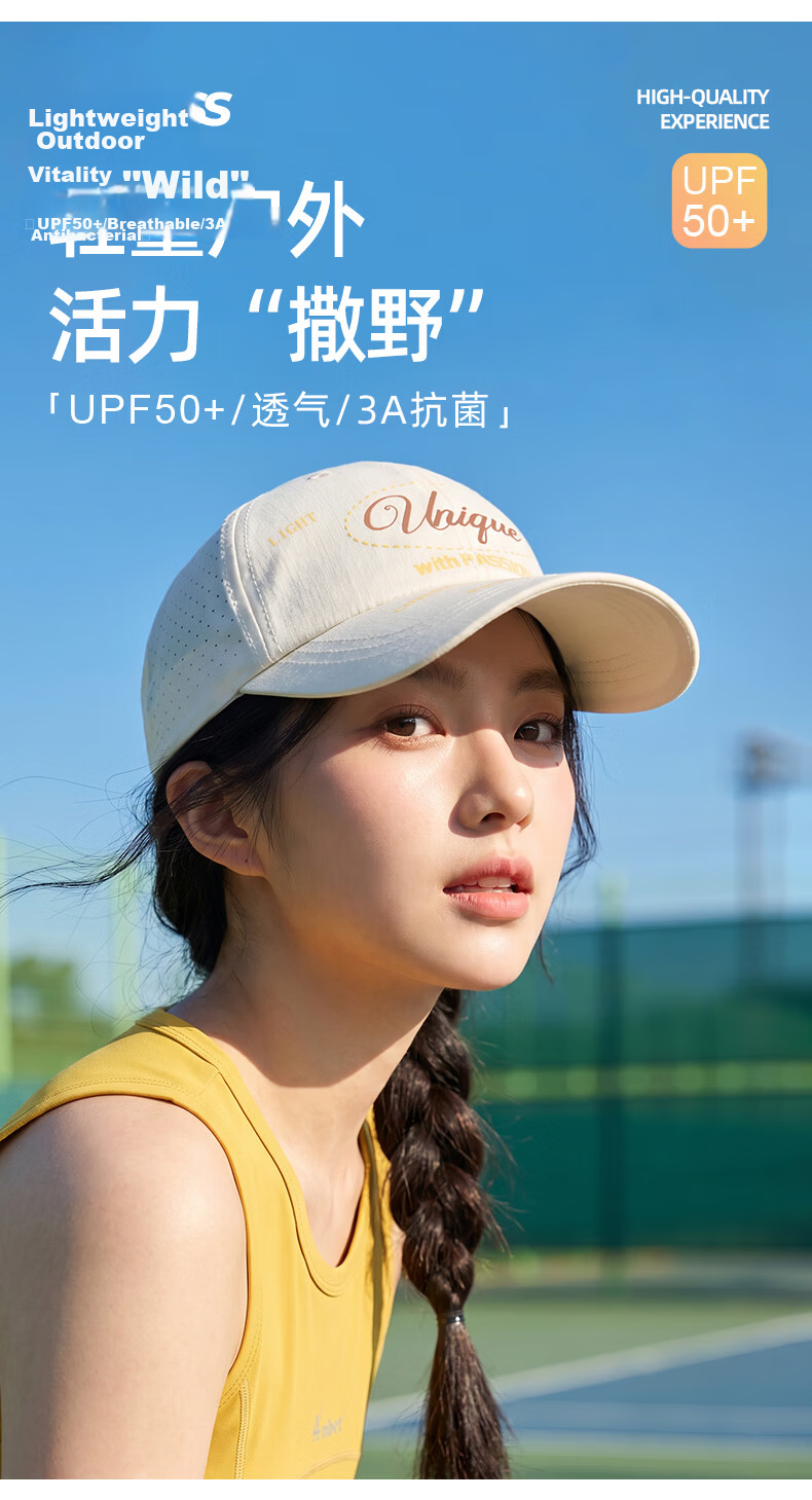 CACUSS Mesh Duckbill Cap Women Summer Hat Casual Sun Protection Lightweight Breathable Baseball Cap Outdoor Sunshade Hat Beige 1