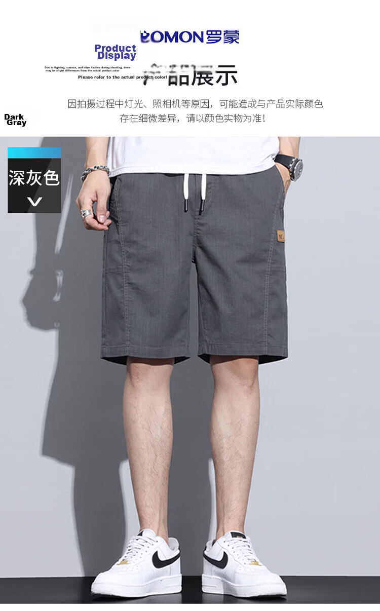 ROMON Men's Shorts 2026 Summer Loose Fit Five-Point Casual Sports Pants Father's Day Gift 12