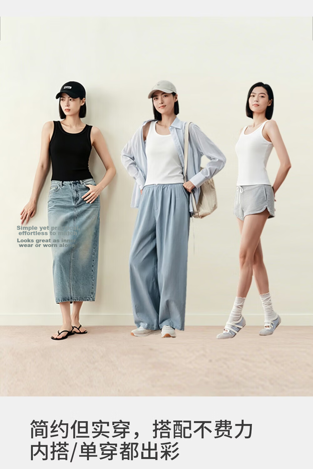 Threegun 2026 Spring Summer Ribbed Vest with Padded Bra Slim Fit Women's Tank Top for Layering 9