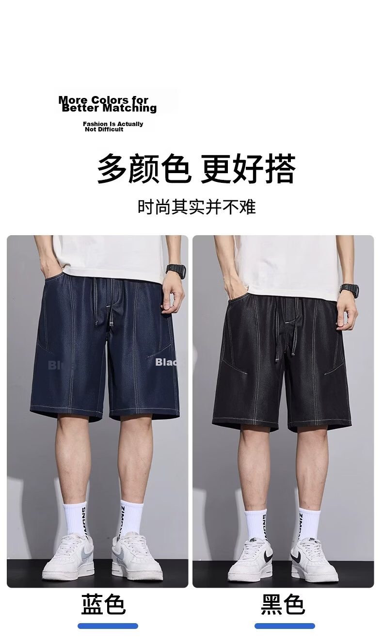 ROMON Men's Ice Silk Denim Shorts 2026 Summer Thin Loose Straight Casual Five-Point Pants 4