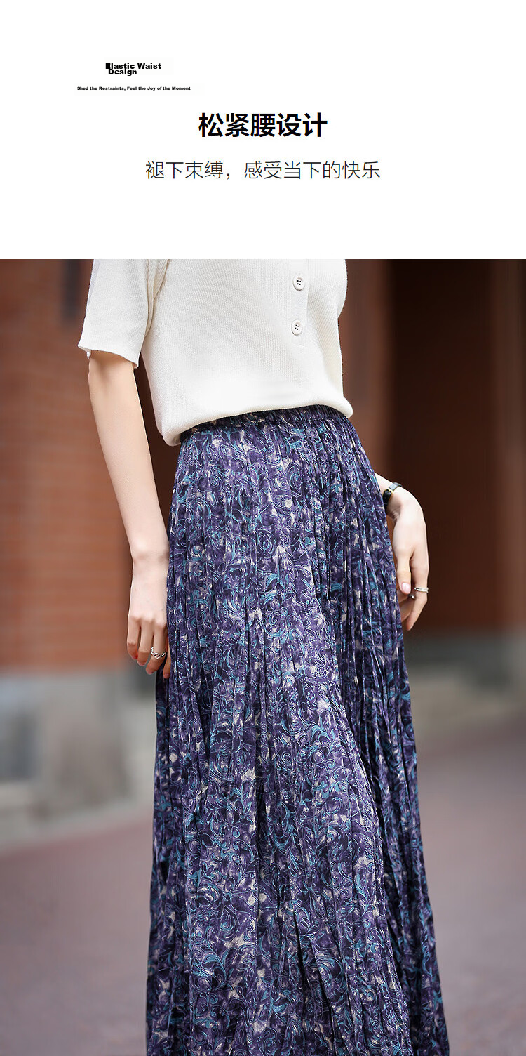 Demana "Crushed Ice Galaxy" Spring Socialite Private Elastic Waist Watermark Printed Pleated A-Line Women's Pleated Skirt 7