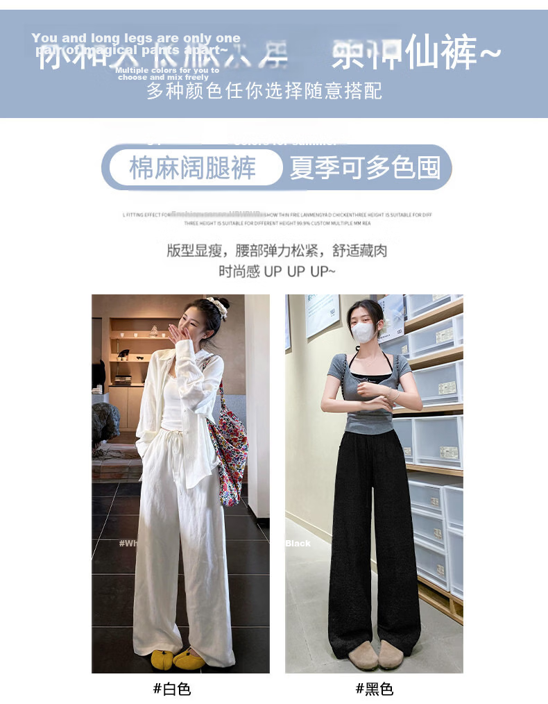 Langsha Cotton Linen Wide-Leg Pants for Women Summer 2026 New High-Waist Loose Slim Korean Style Draped Straight Casual Trousers 4