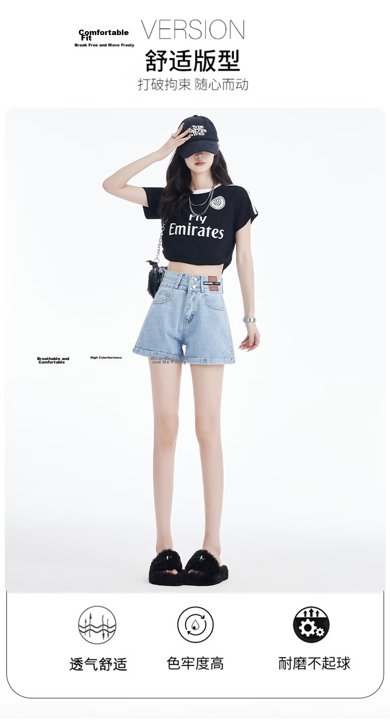 Jeanswest Women's Summer 2026 Vintage Frayed High-Waist American Style A-Line Denim Shorts Retro Blue XL 4