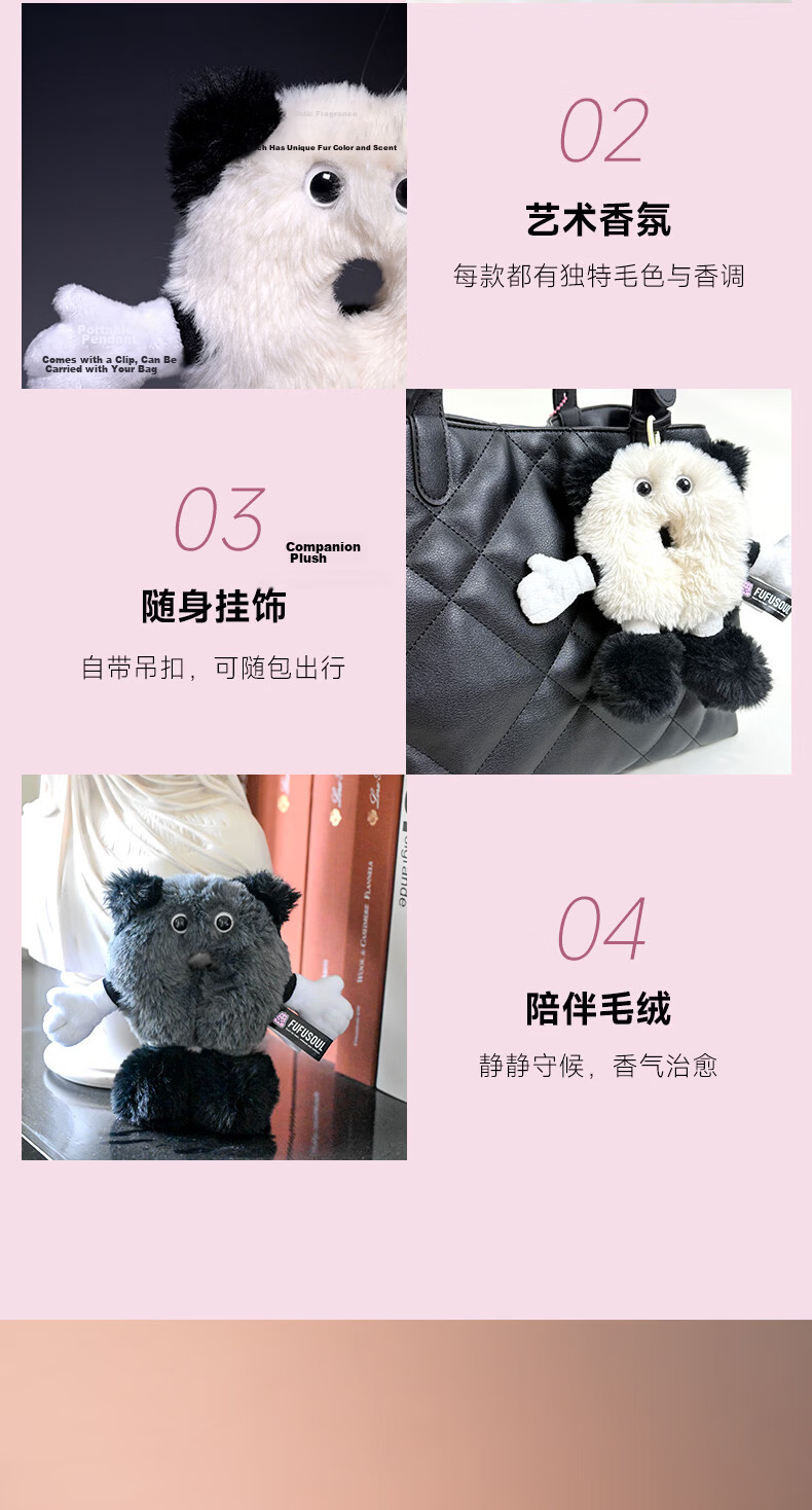 FUFUSOUL Grafflex Art Collaboration Scented Plush Doll Birthday Gift for Women White Keychain 520 Gift 6