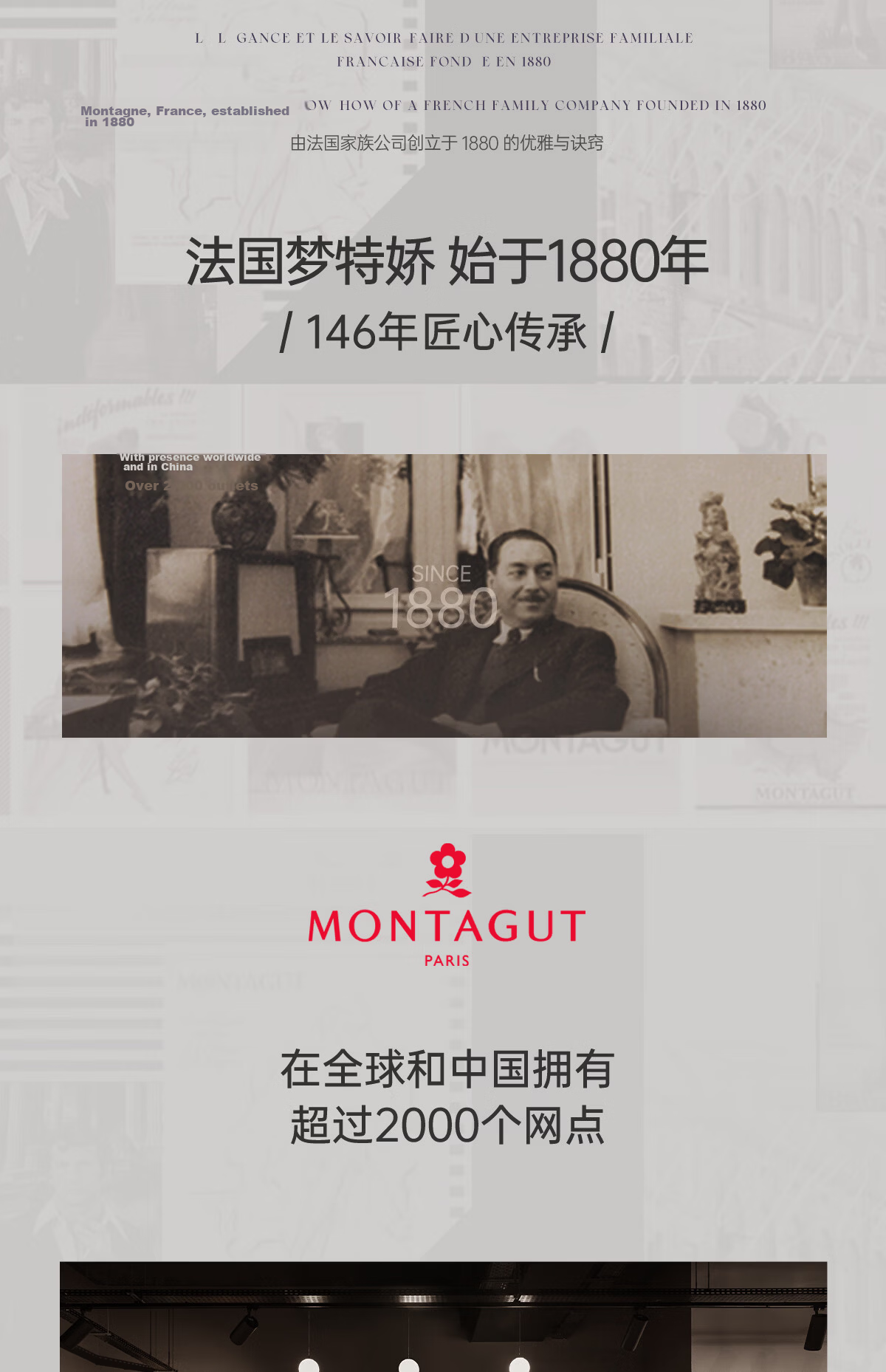 MONTAGUT 80s Modal Men's Short Sleeve Summer Thin Half Sleeve Ice Silk Cooling Loose Sports Fitness Base Shirt 8