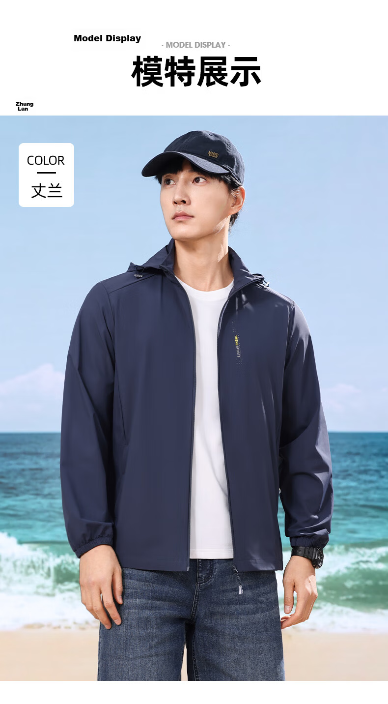 ROMON Men's Sunscreen Jacket Ice Silk Cooling Detachable Hood Lightweight Breathable Outdoor Casual Coat 5088A 12