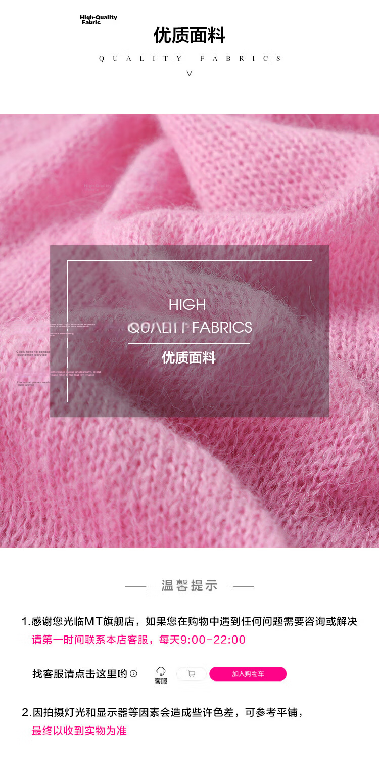 MT Japanese Soft Style Winter Simple Versatile Pullover Gentle Solid Color Long Sleeve Knit Sweater 5