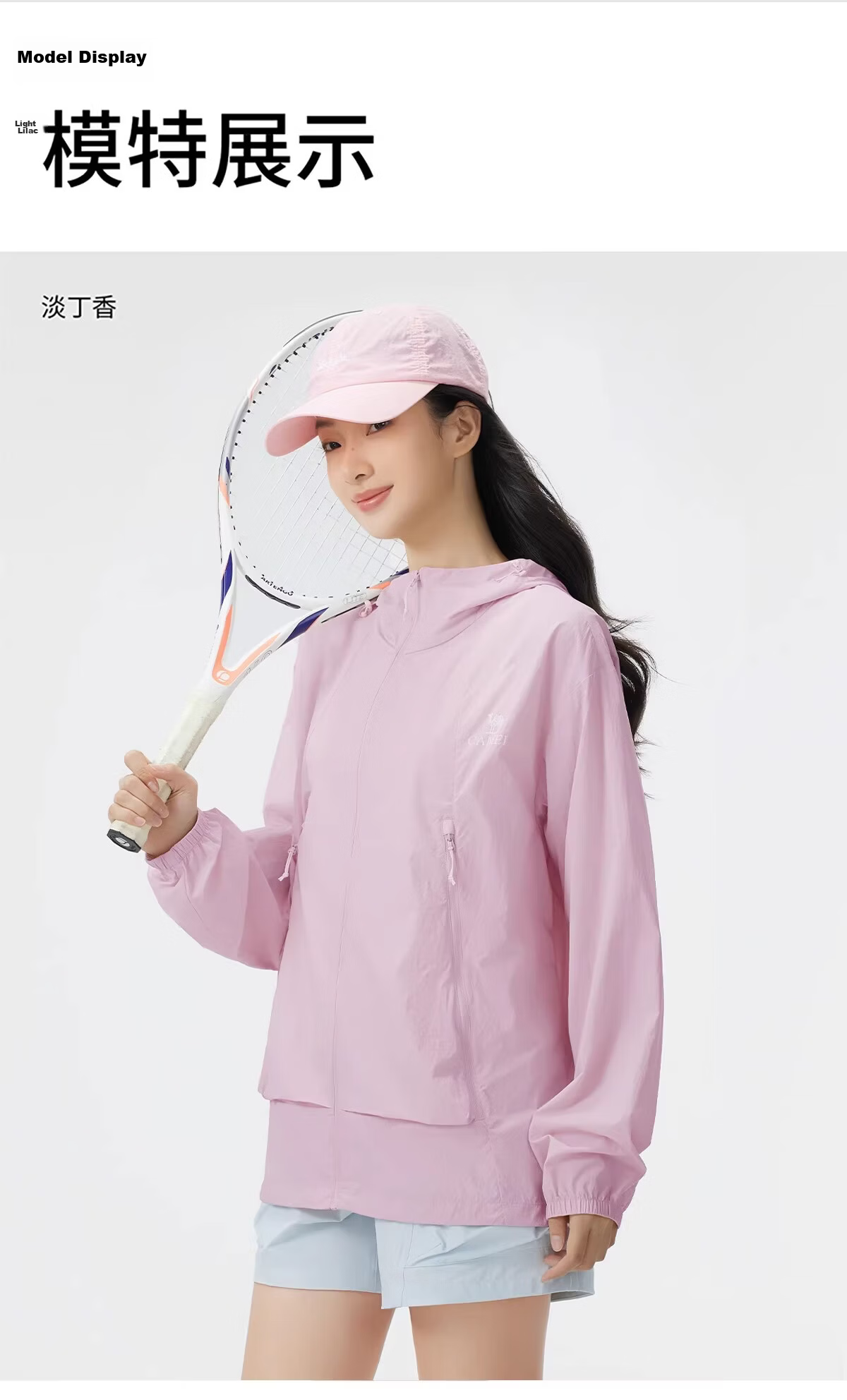 Camel [Wang Junkai Edition Muguang Pro] Women's Sun Protection Jacket Summer Unisex Water-Repellent Cooling Packable Coat 28