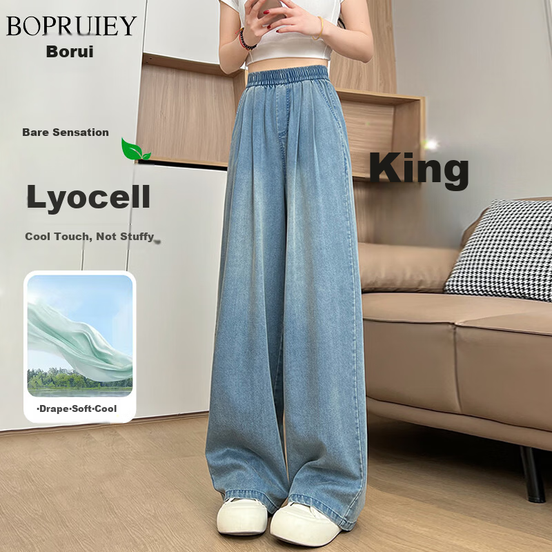 Boruilai Lyocell Tencel Lightweight Denim Jeans Women 2026 Spring Summer New Casual High Waist Wide Leg Pants